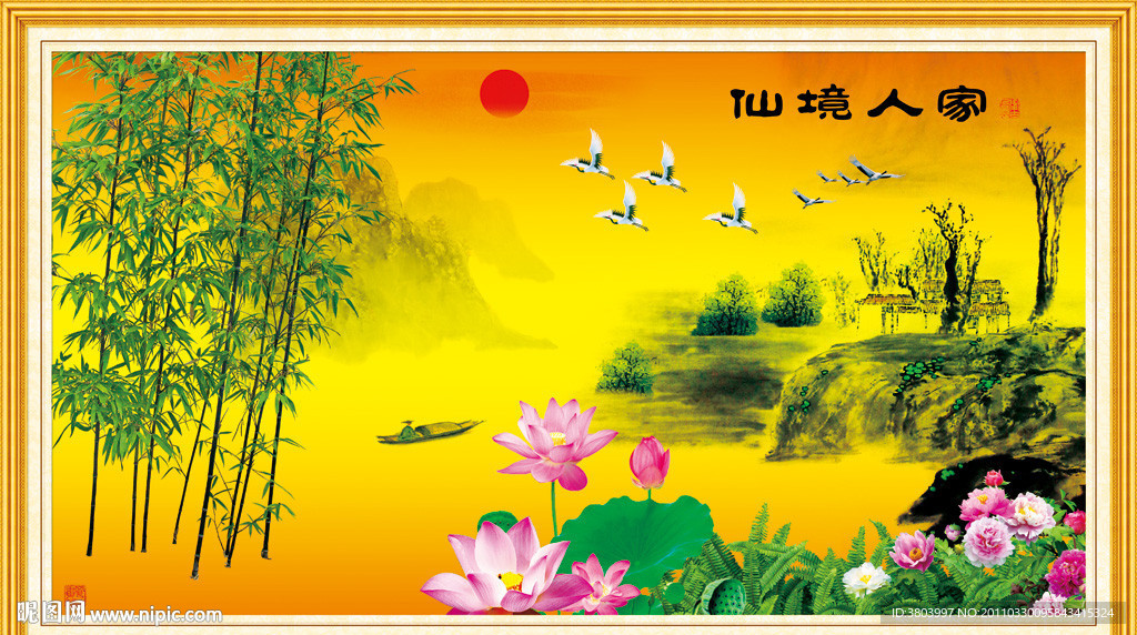 山水画 国画山水