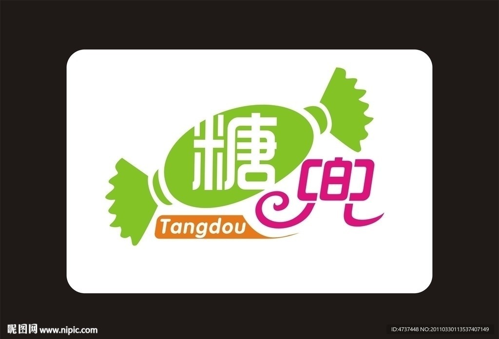 糖果店门头设计