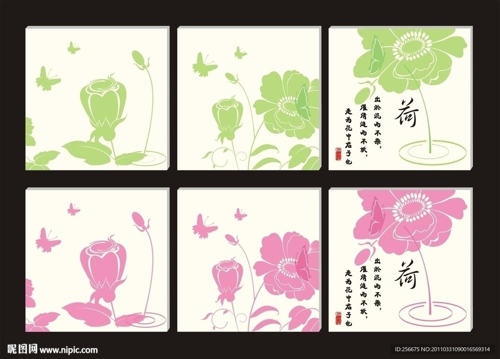 无框画荷花图