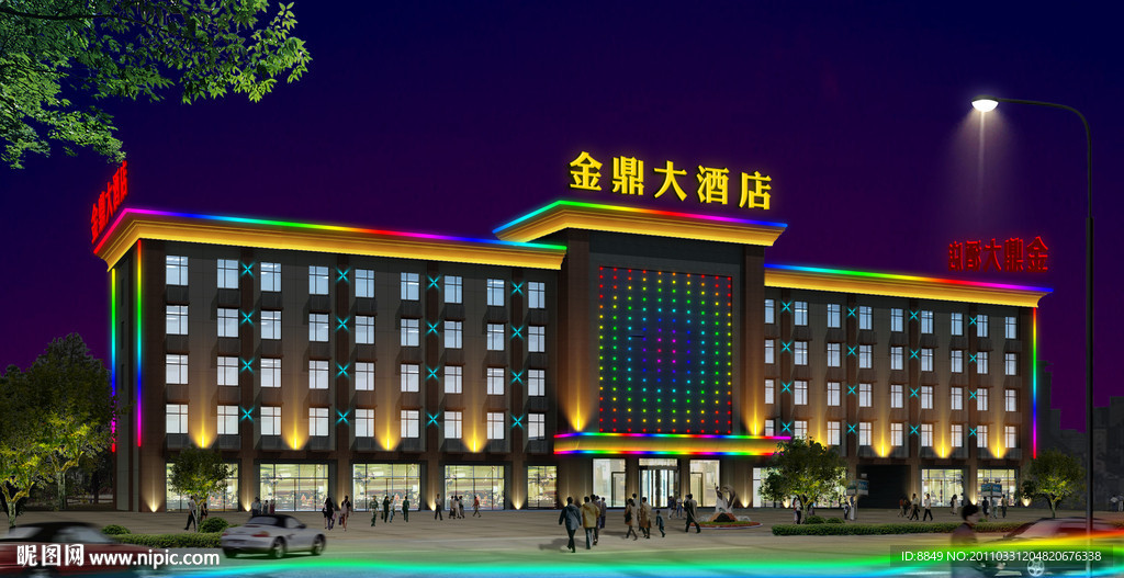 金鼎大酒店亮化