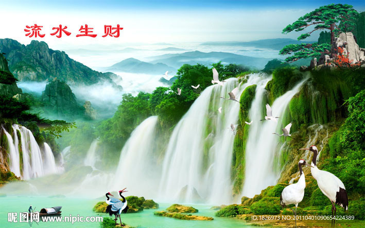 山水画