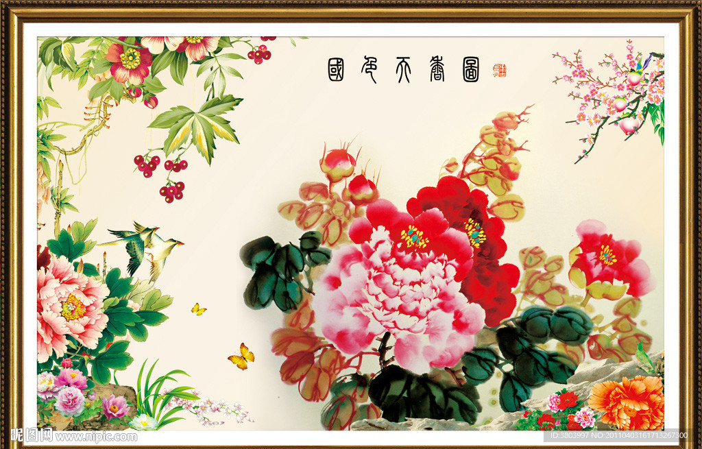 花鸟画