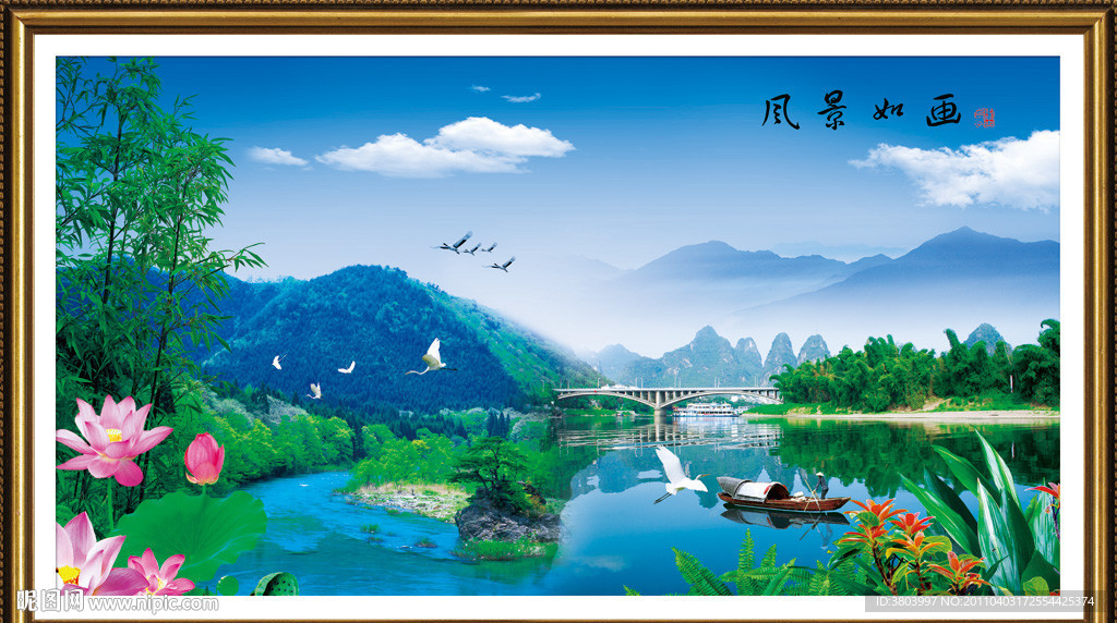 自然风景 风景画