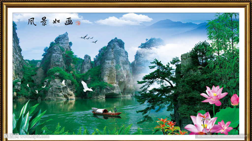山水画