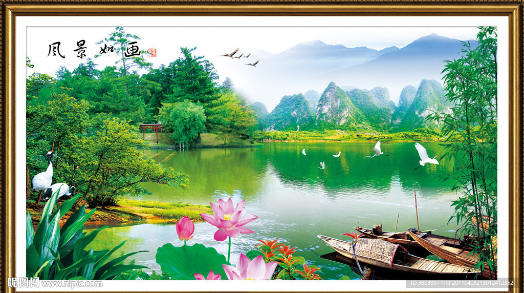 山水画 风景图