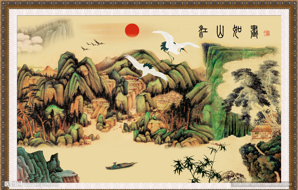 国画山水 中国画