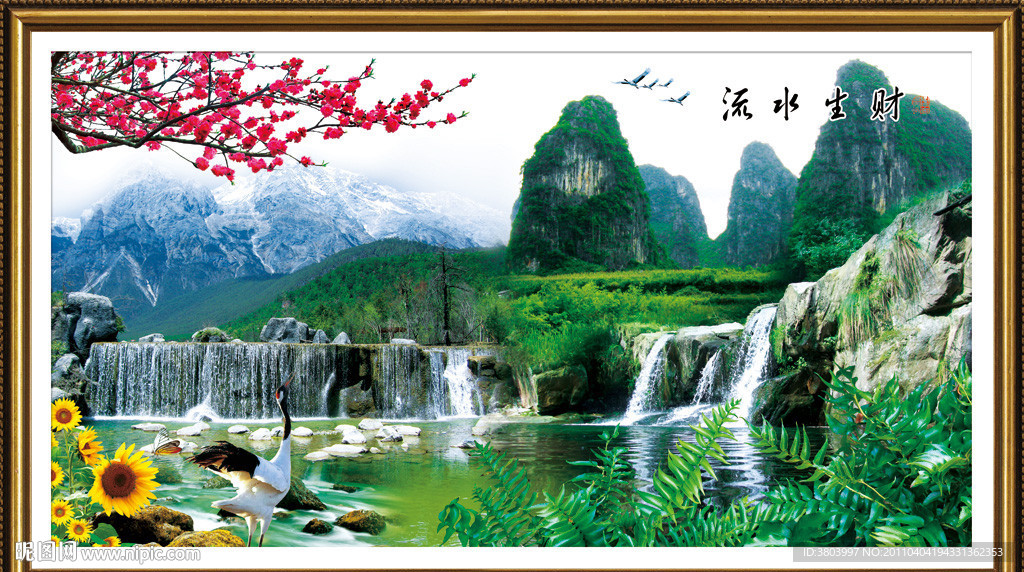 山水风景