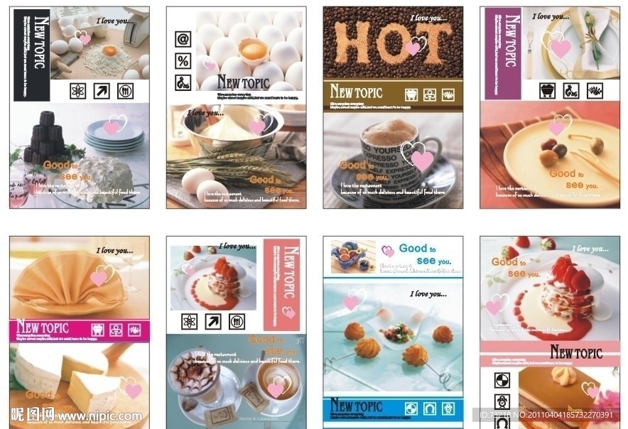 韩版漂亮美食系列本本