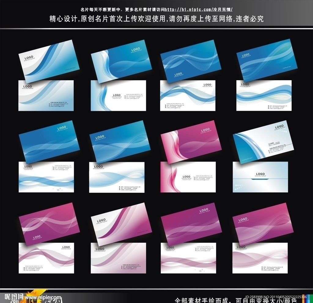 名片