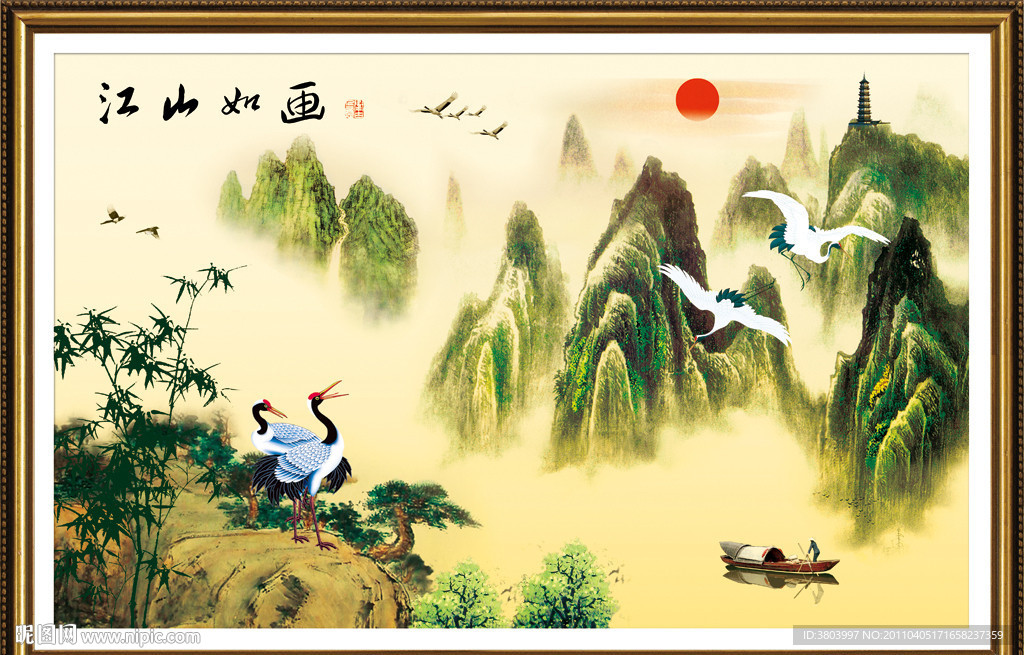 国画山水 中国画 中国山水画