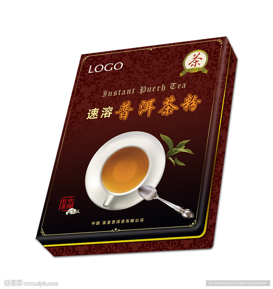 速溶普洱茶粉铁盒包装（展开图）