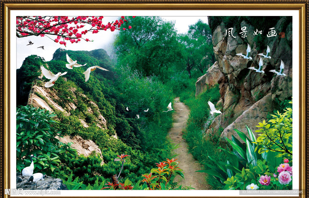 自然风景