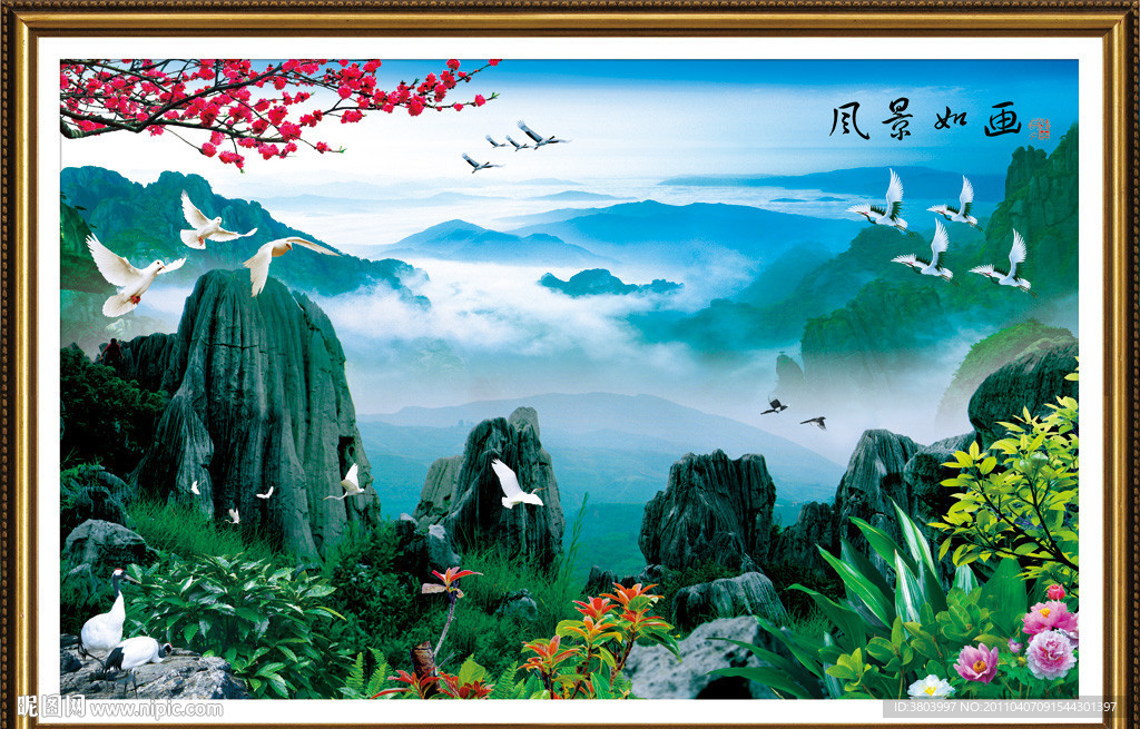 山水画
