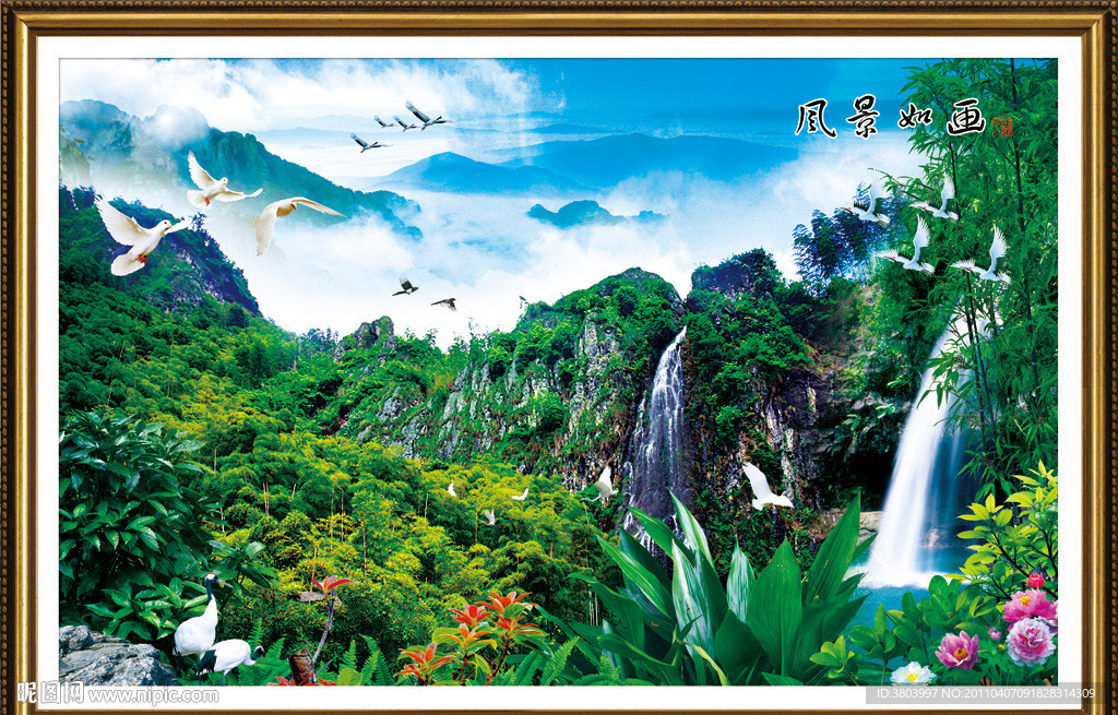山水画