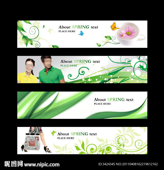 绿色 春天 花纹 banner 无网页代码