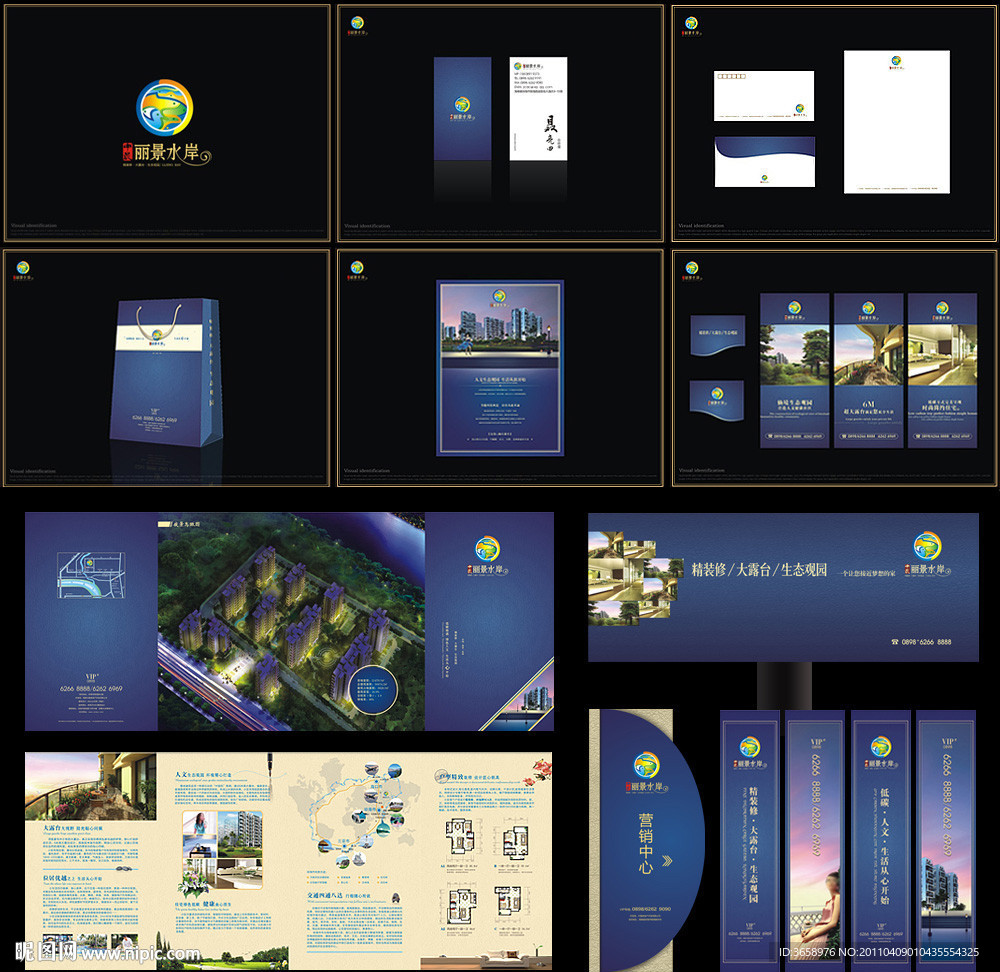 经典房地产VI (部分效果合层)
