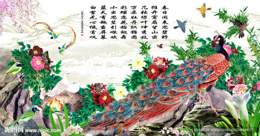 花开富贵 牡丹图