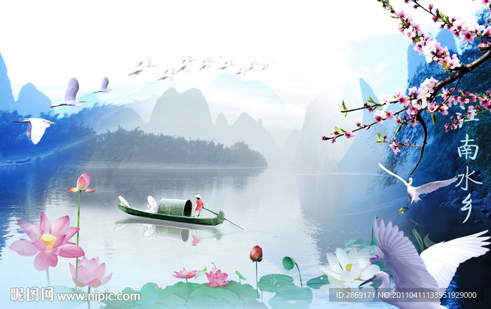 水乡 荷