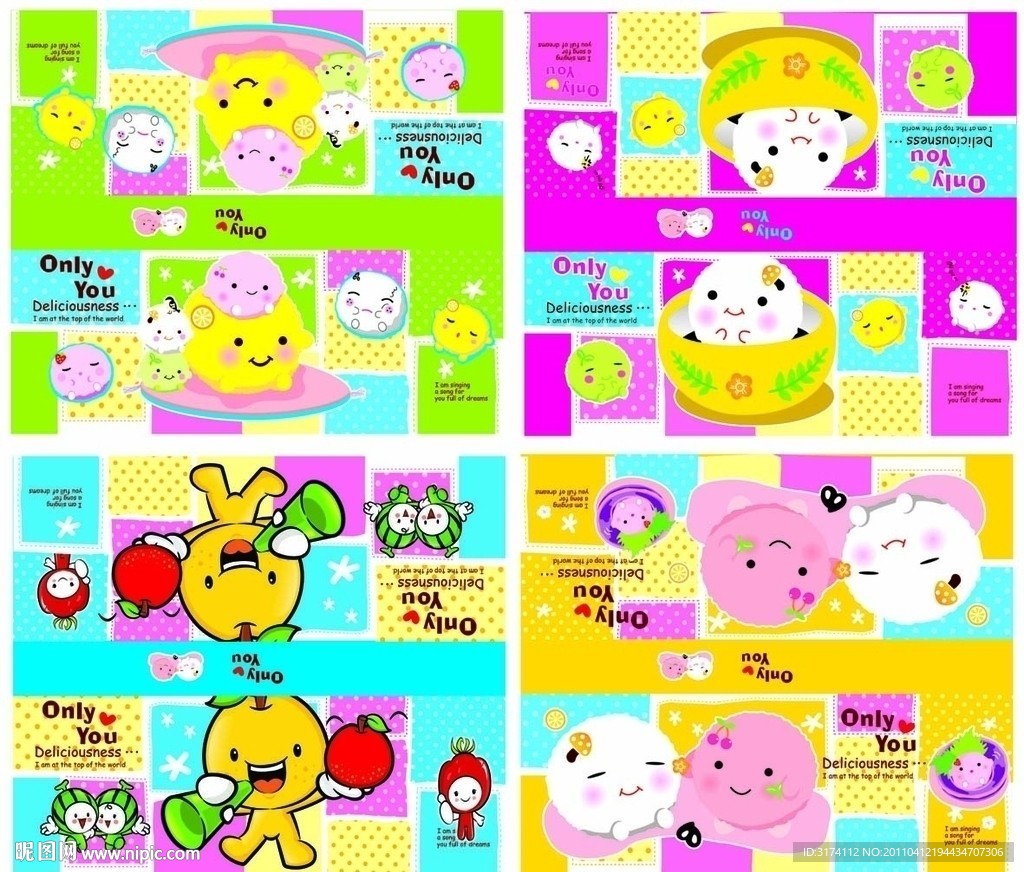 卡通文具 本本设计