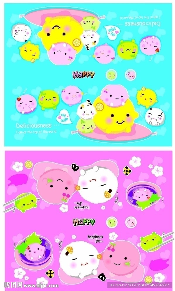 卡通文具 本本设计