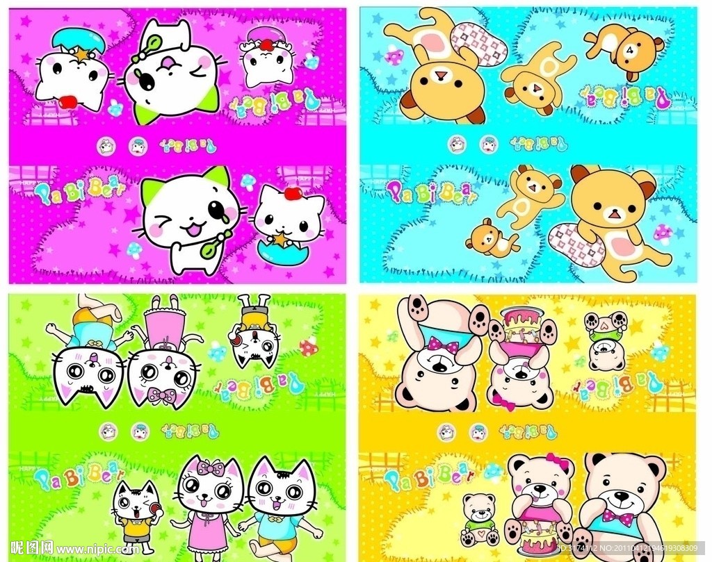 卡通文具 本本设计