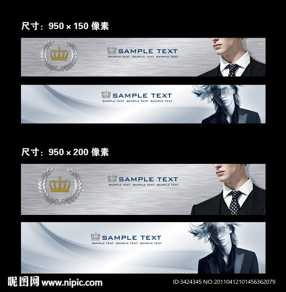 经典男装banner 不含网页代码