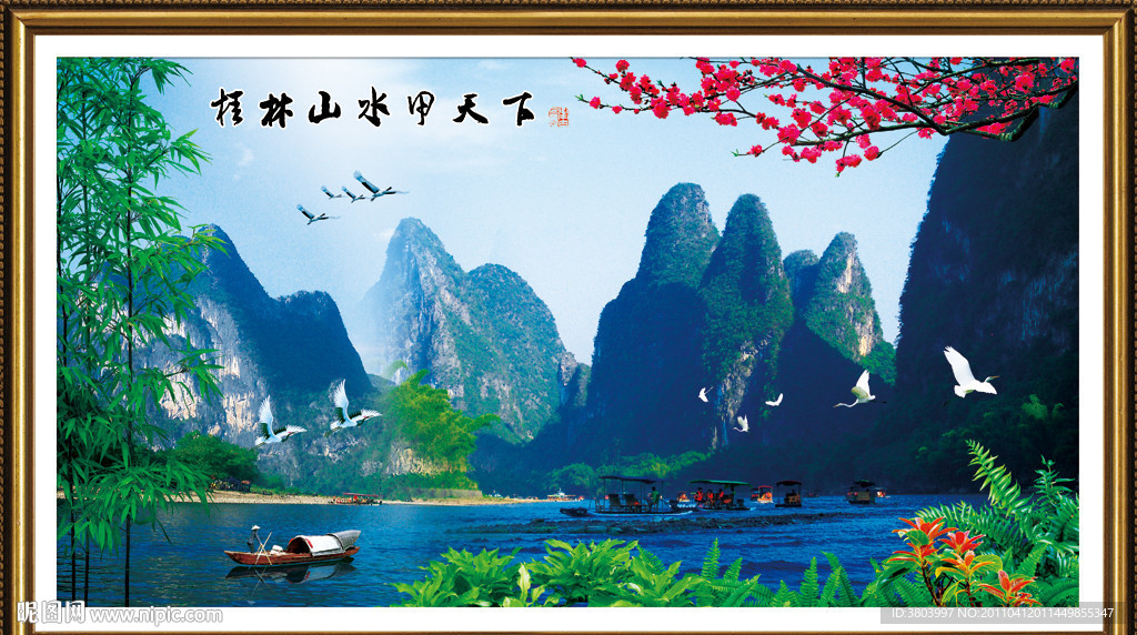 桂林山水