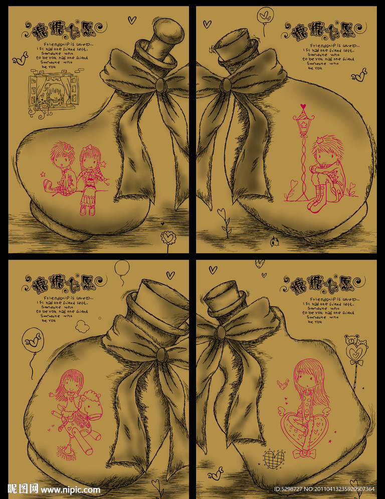 本本封面（糖果心愿男女孩烫金素描软抄）
