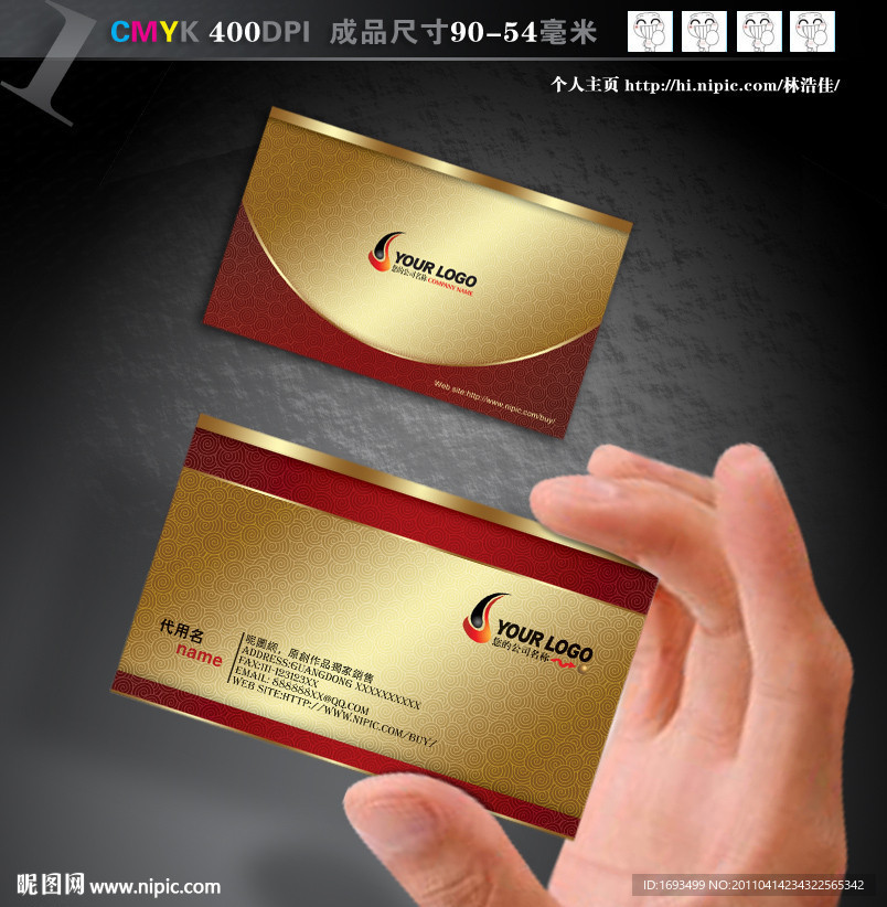 尊贵名片 经典名片设计