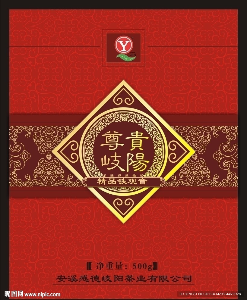 茶叶包装