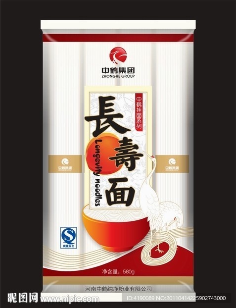长寿面挂面包装