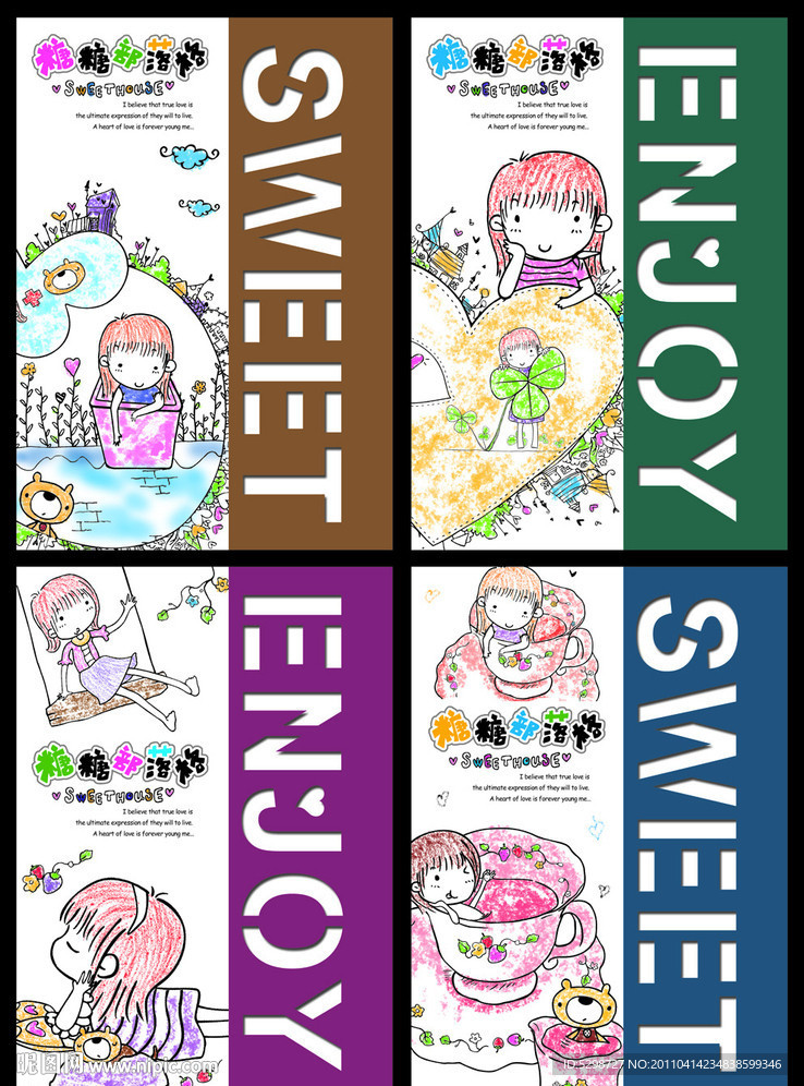 本本封面（糖糖部落格水彩画冲孔软抄）