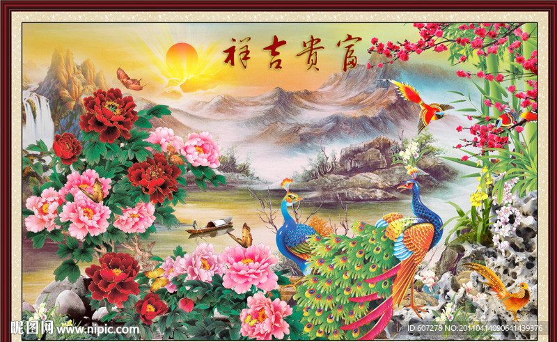 孔雀牡丹富贵图