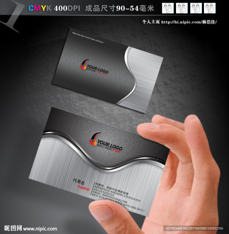 黑色名片 金属名片设计