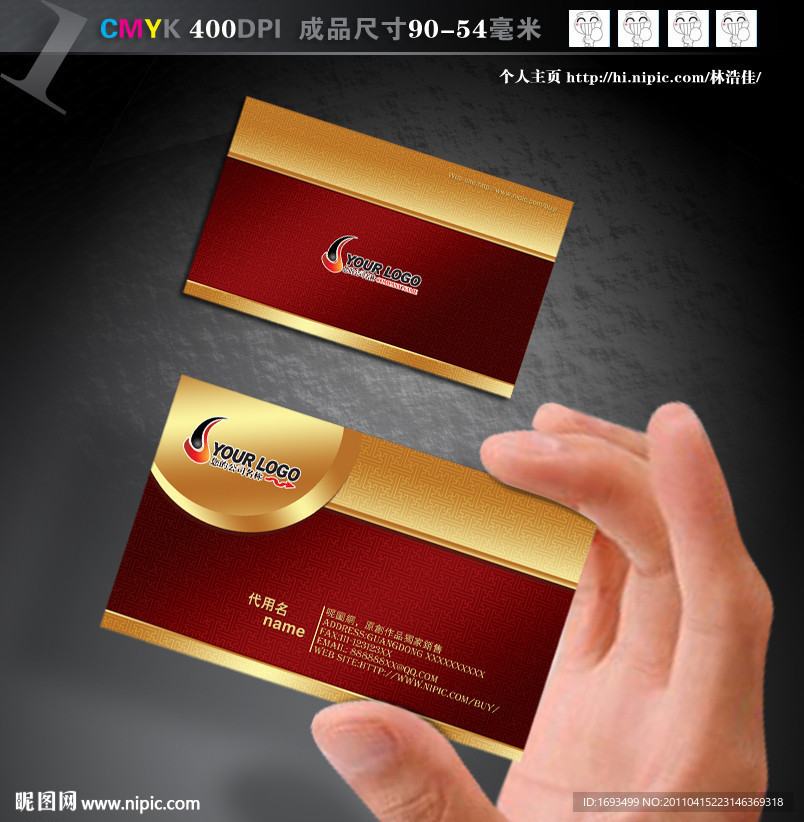 至尊名片 高档名片设计