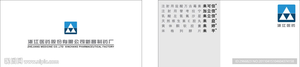 浙江医药
