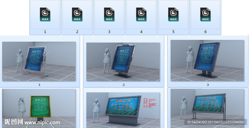 展板设计