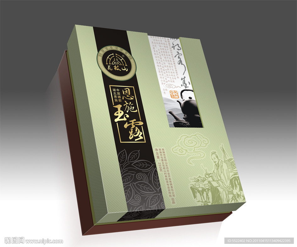 茶包装