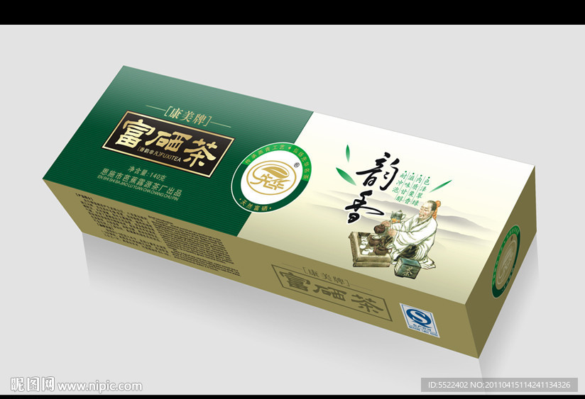 茶包装