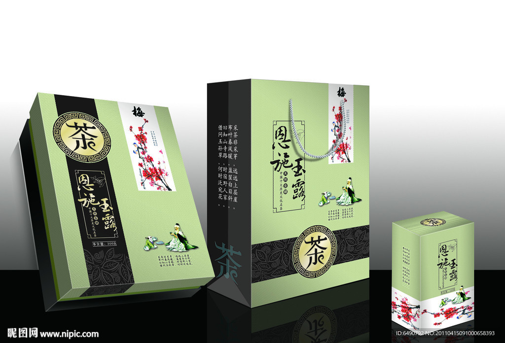 恩施玉露礼盒包装梅