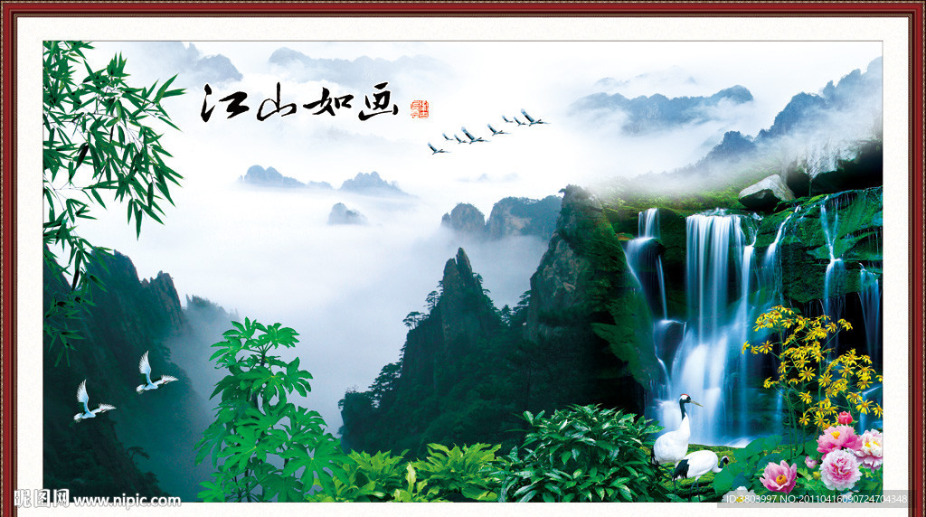 山水画