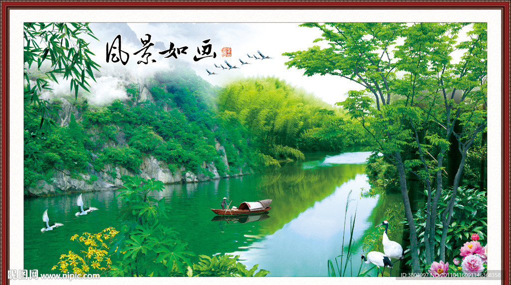 风景如画 山水画