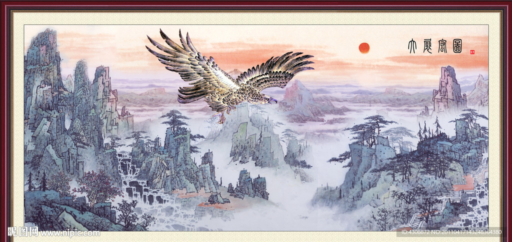 风景画 大展宏图
