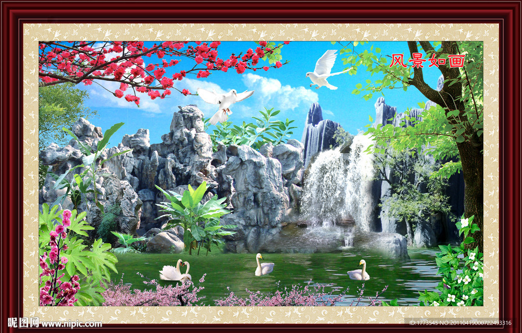 自然风景山水画