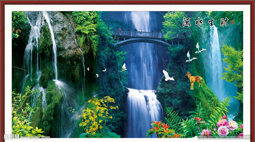 山水画 流水生财 瀑布风景