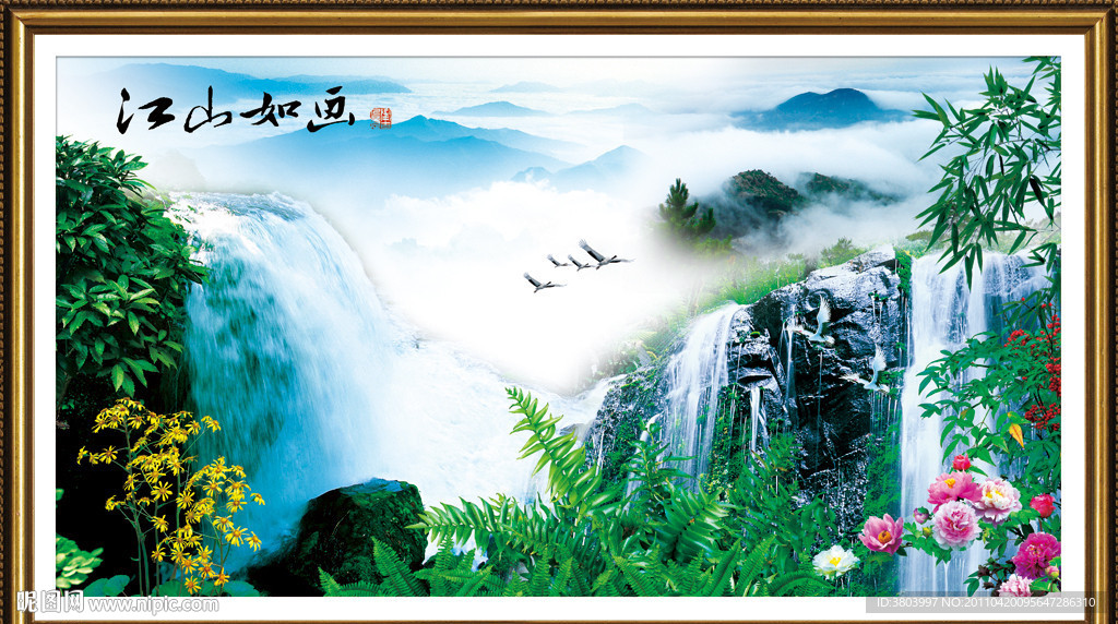 流水生财