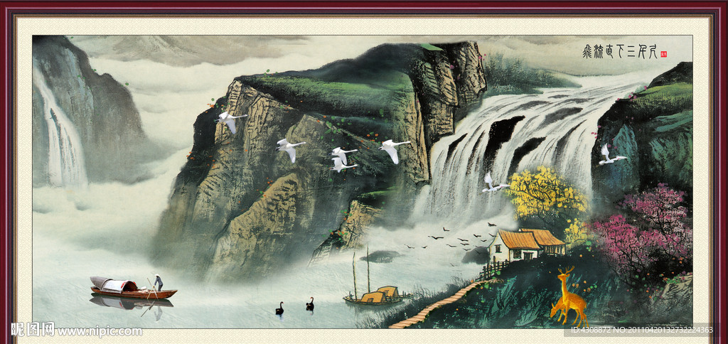 风景画 飞流直下三千尺