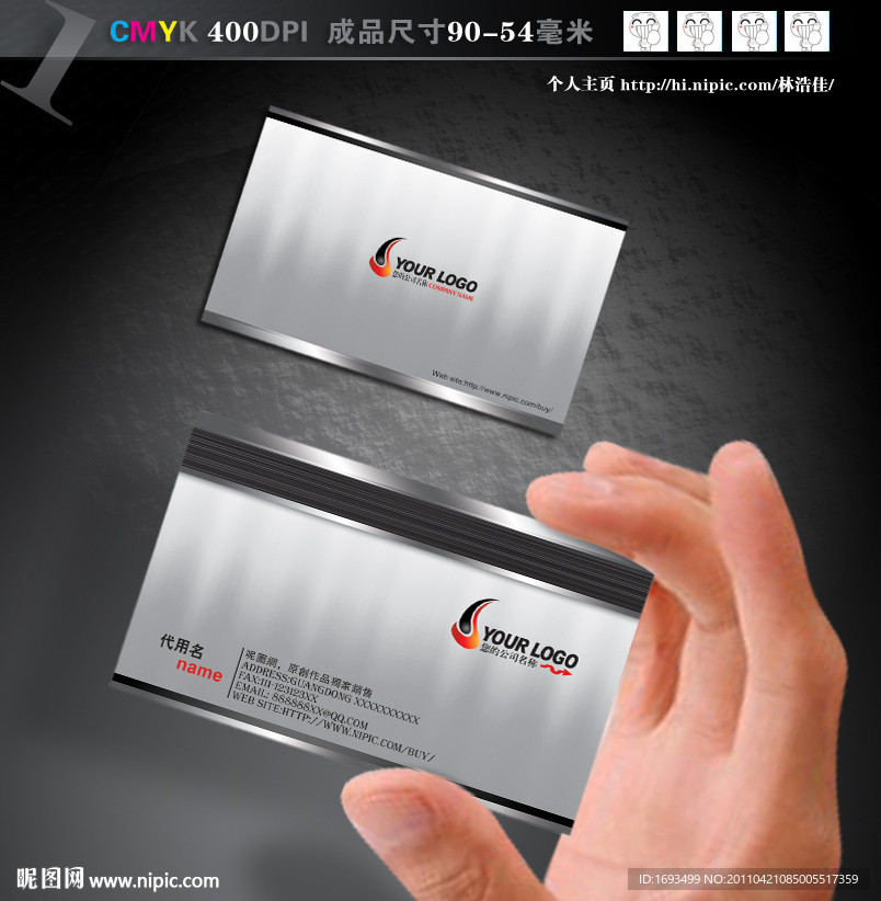 名片 高档名片 黑色名片 企业名片