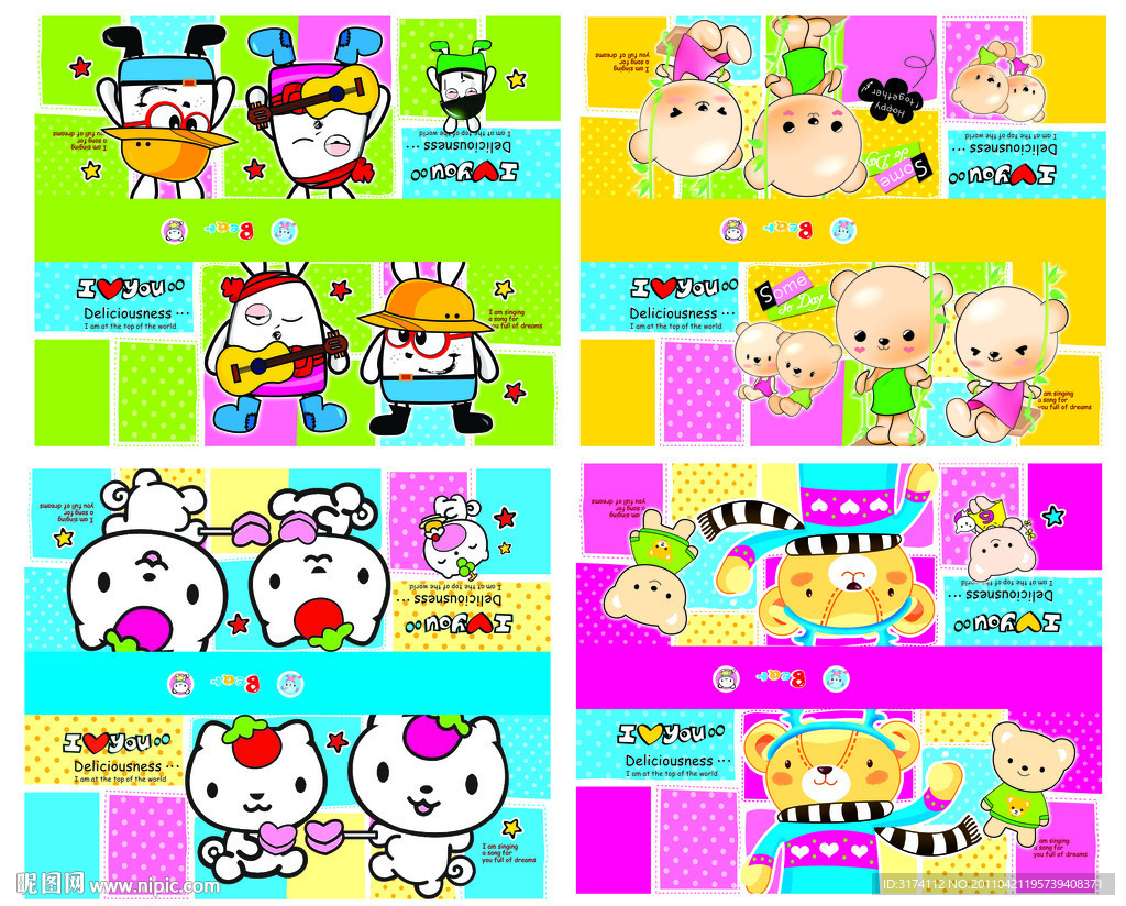 卡通 本本设计 文具设计