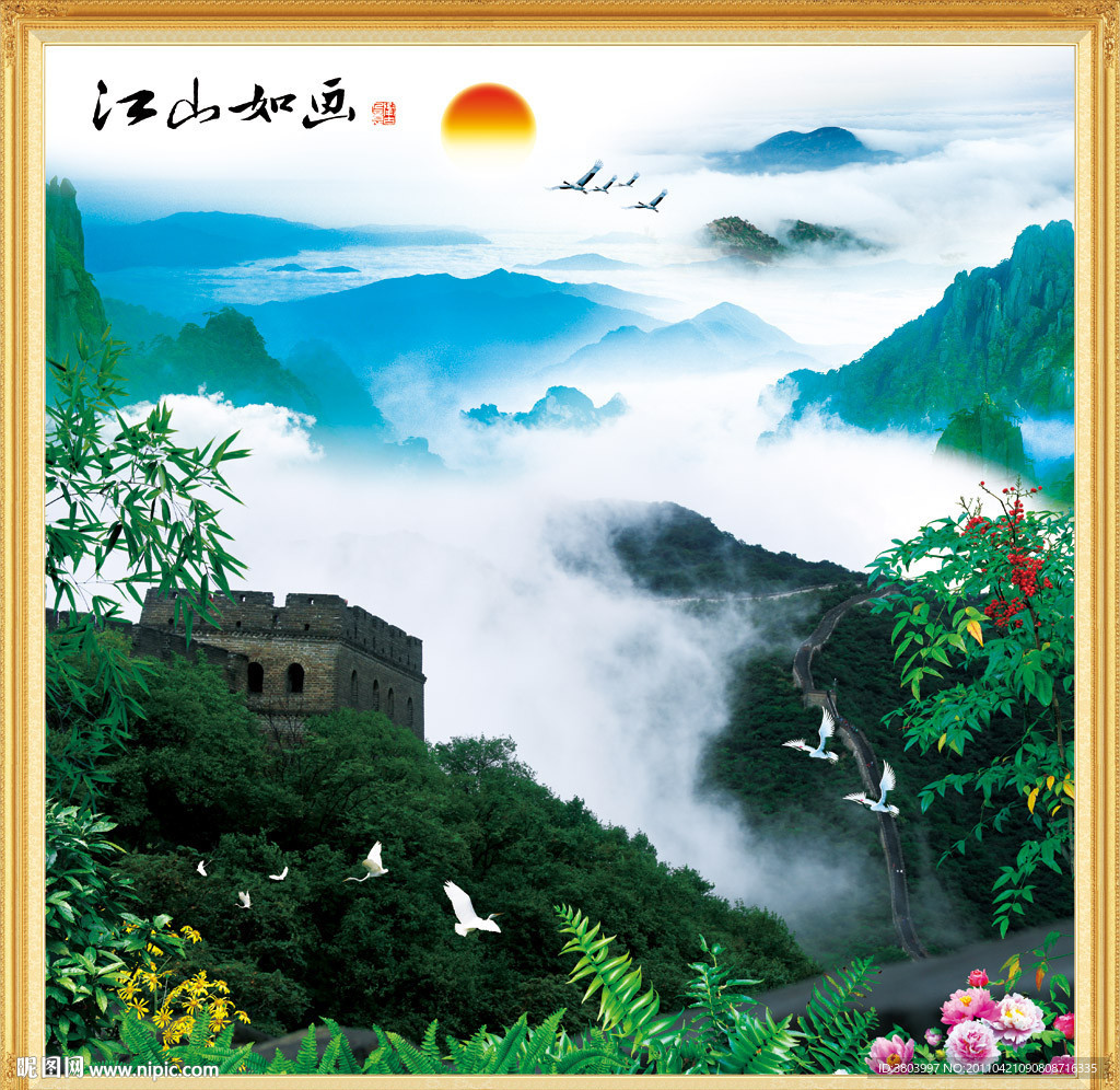 山水画